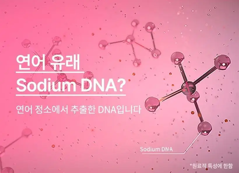 [밀착시트/탱글수분] 가히 수분 가득 퍼펙팅 마스크 1매입 상세페이지 12